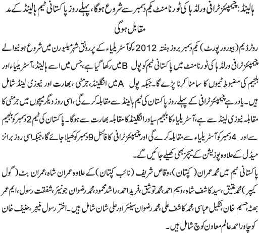 News in Detail