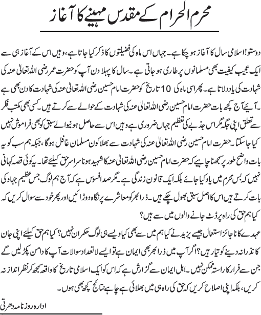 News in Detail