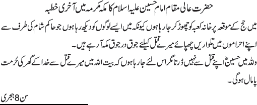 News in Detail