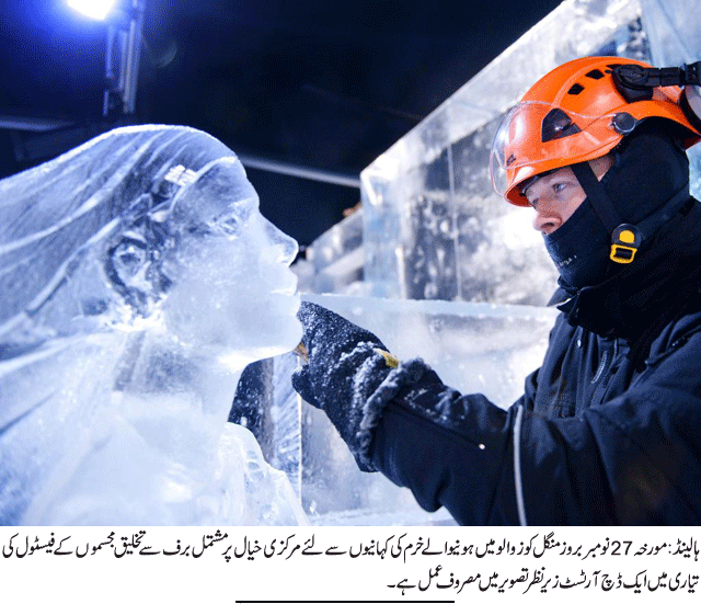 News in Detail