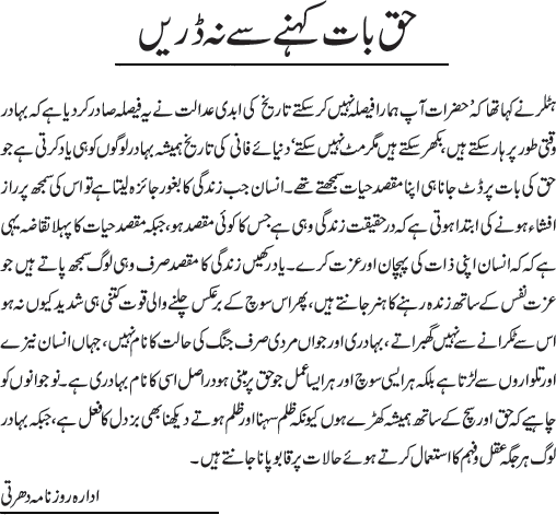 News in Detail