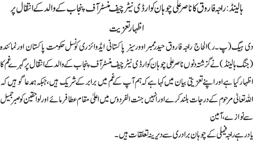 News in Detail