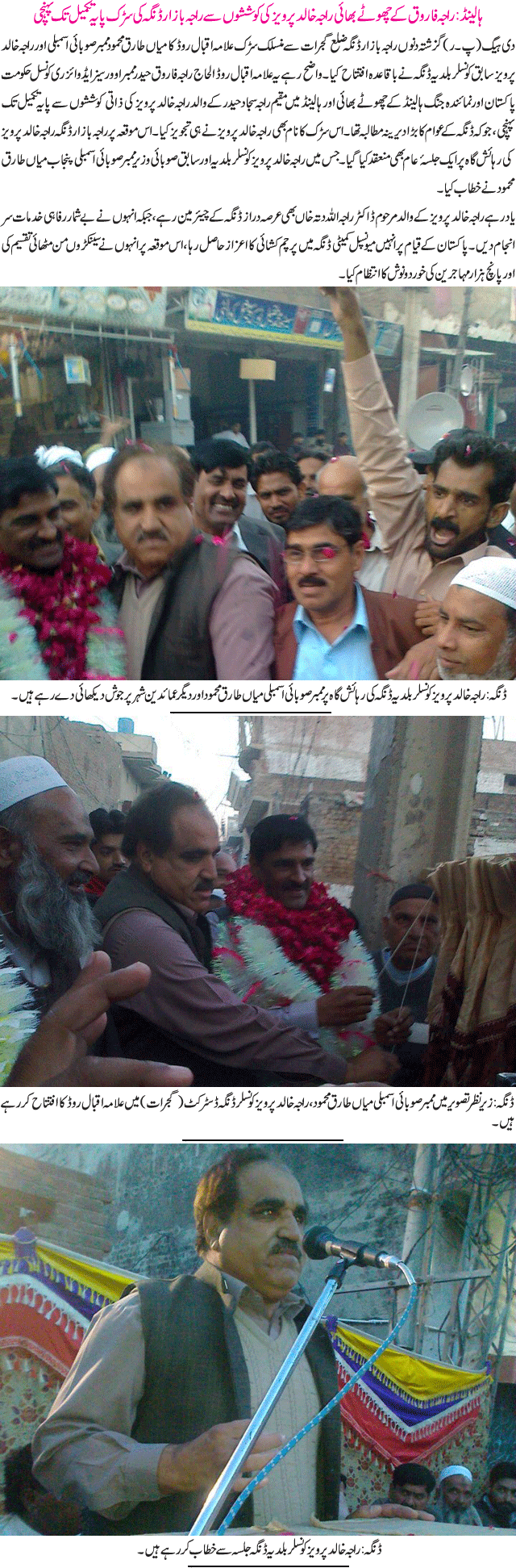 News in Detail