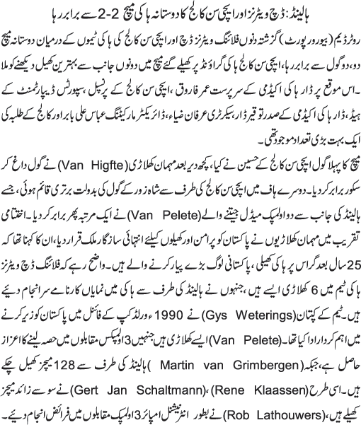 News in Detail