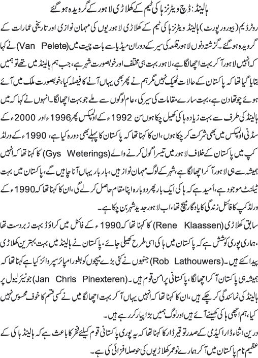 News in Detail