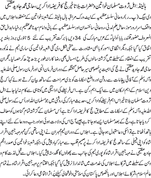 News in Detail