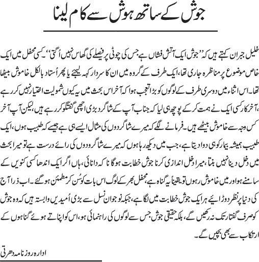 News in Detail
