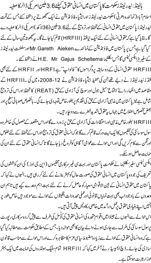 News in Detail