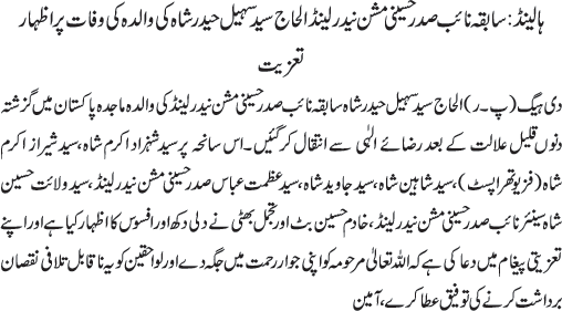 News in Detail
