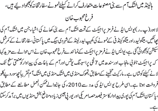 News in Detail