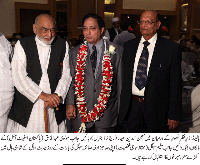 News in Detail