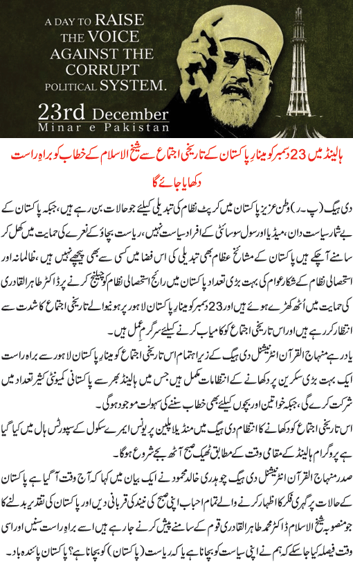 News in Detail