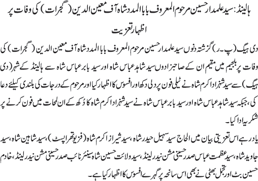 News in Detail