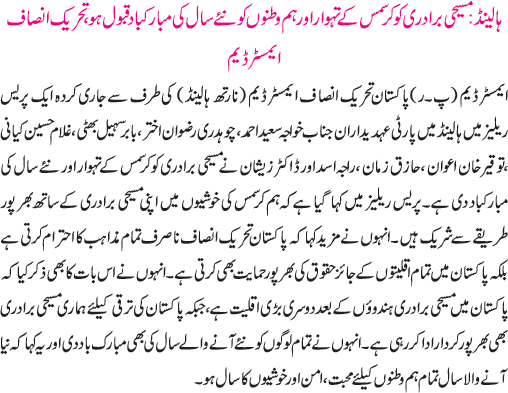 News in Detail