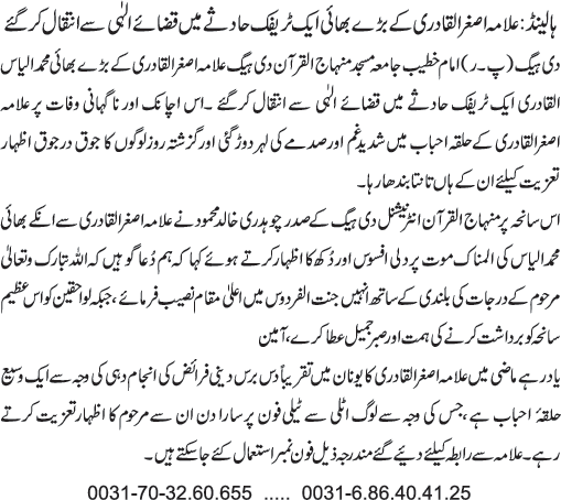 News in Detail