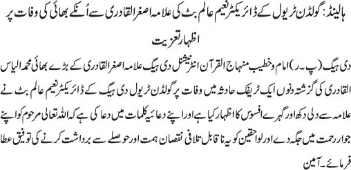 News in Detail