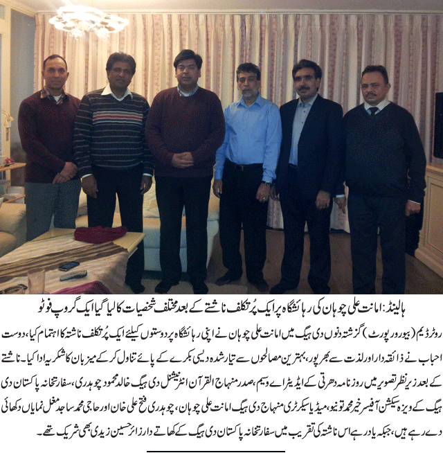 News in Detail
