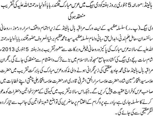 News in Detail