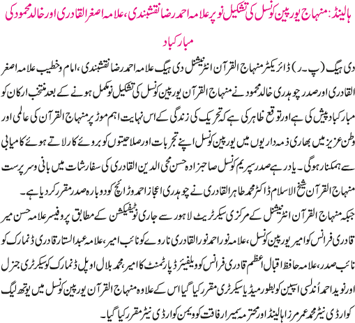 News in Detail