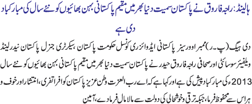 News in Detail