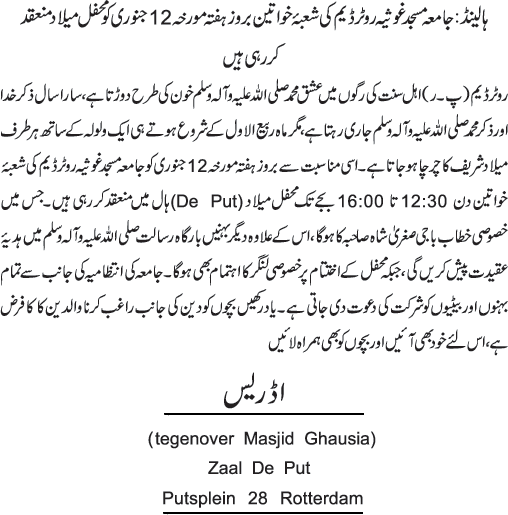 News in Detail