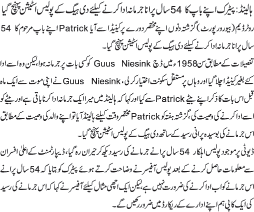 News in Detail