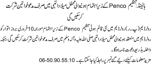 News in Detail