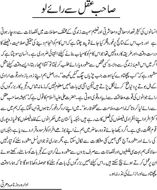 News in Detail