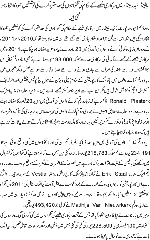 News in Detail