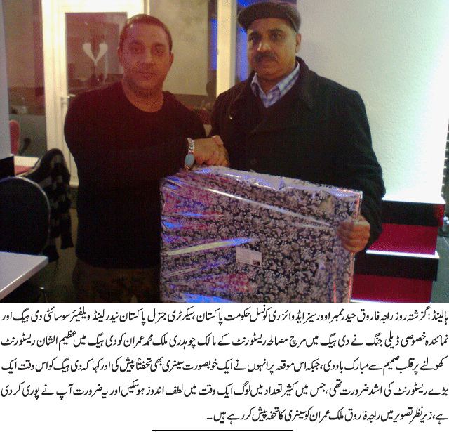 News in Detail
