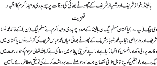 News in Detail