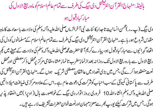 News in Detail
