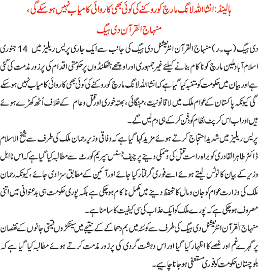 News in Detail