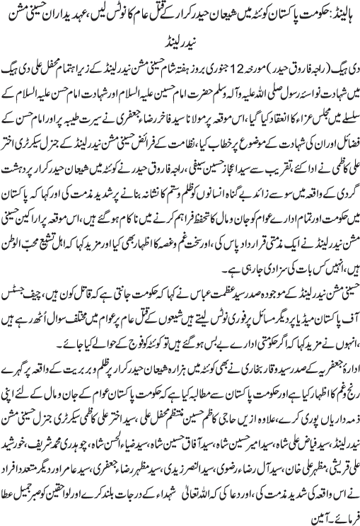 News in Detail