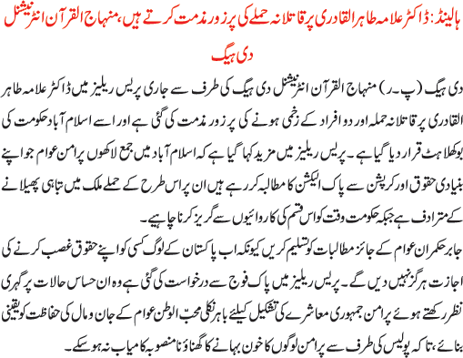 News in Detail