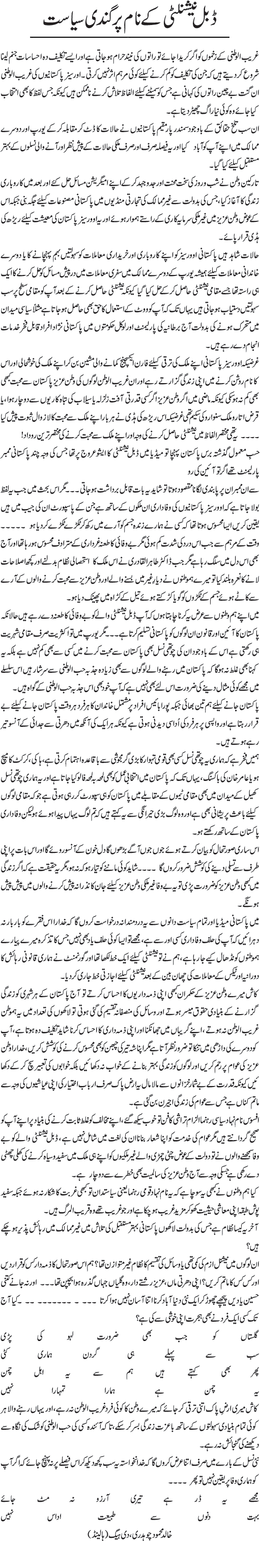 News in Detail
