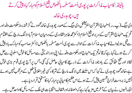News in Detail