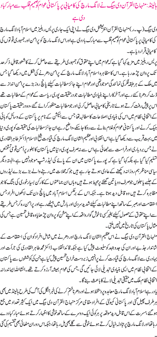 News in Detail