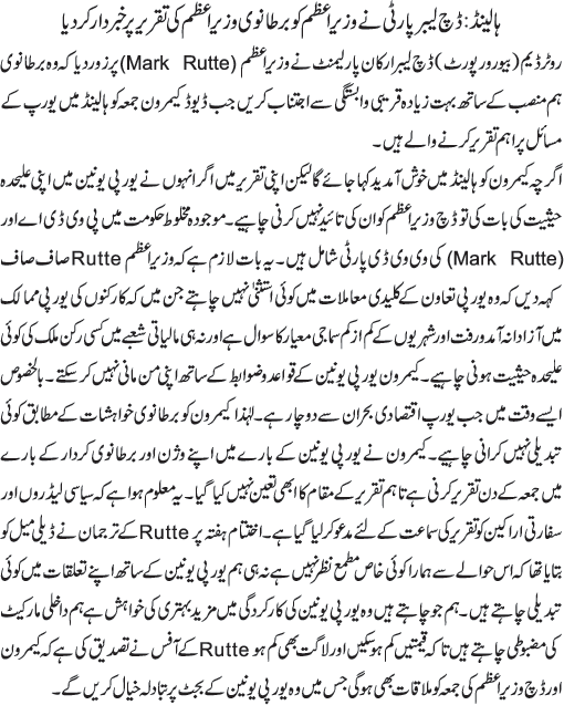 News in Detail