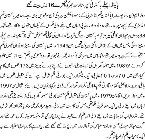News in Detail