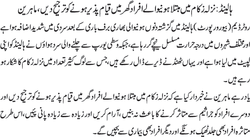 News in Detail