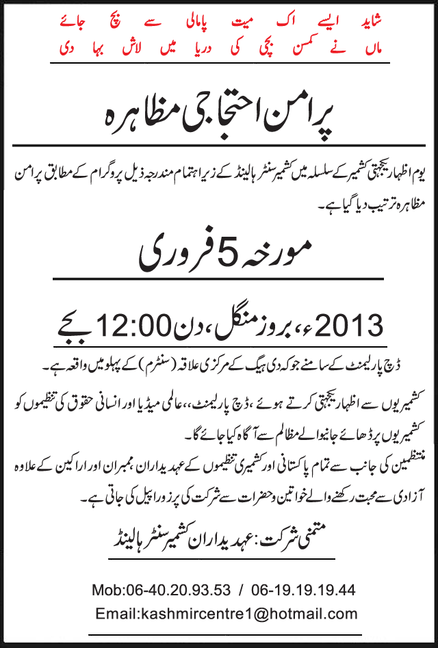 News in Detail