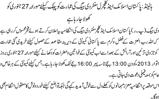 News in Detail