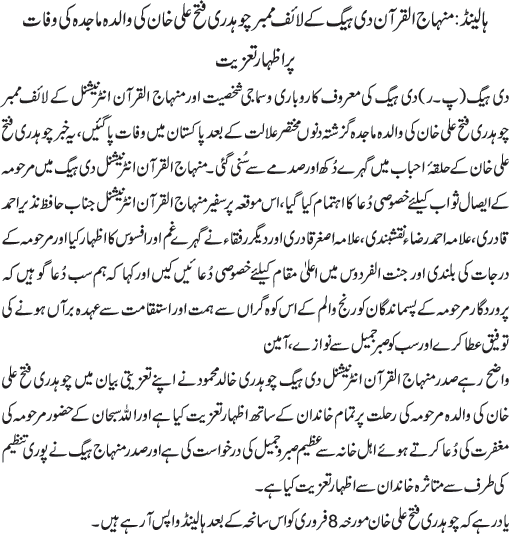 News in Detail