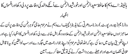 News in Detail