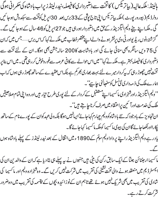 News in Detail
