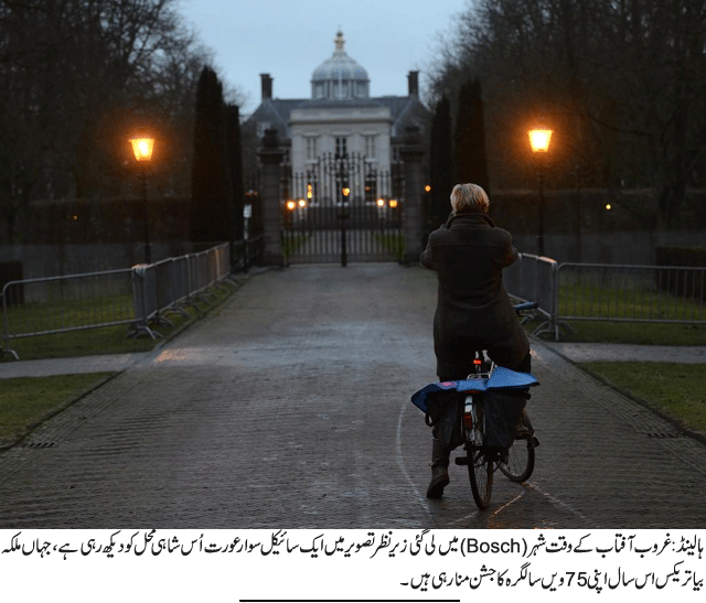 News in Detail