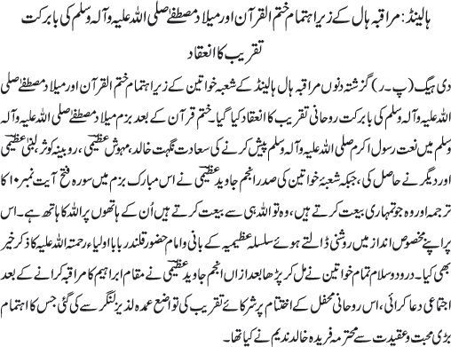 News in Detail