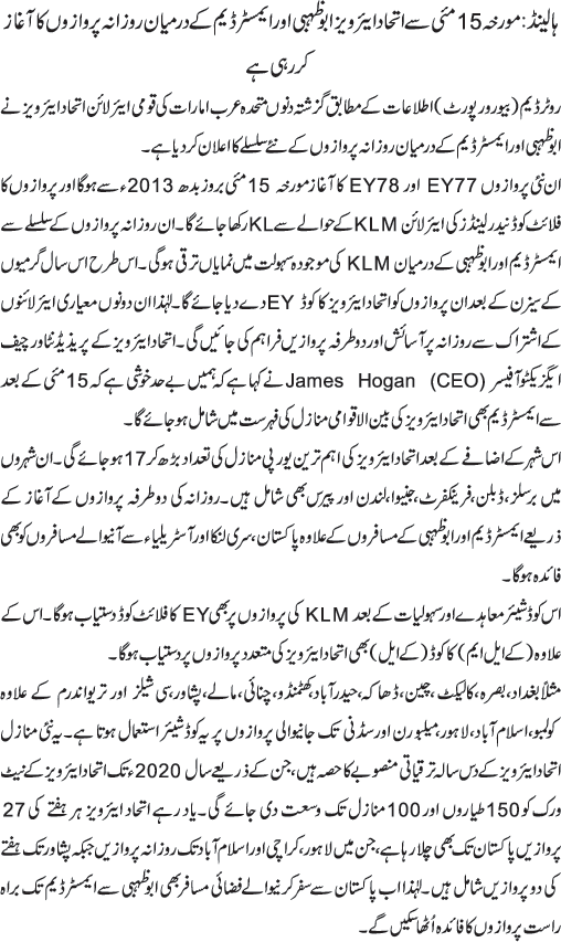 News in Detail