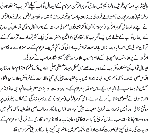 News in Detail